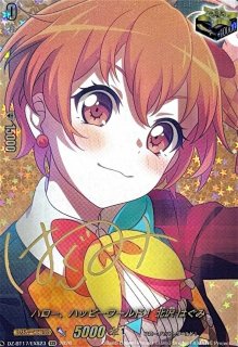 グローリー・メーカー【FFR】{DZ-BT06/FFR08}《ブラントゲート