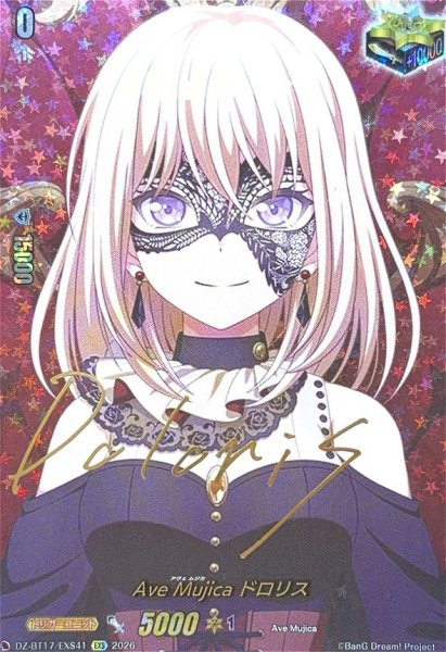 画像1: AveMujicaドロリス(サイン)【EXS】{DZ-BT17/EXS41}《その他》 (1)