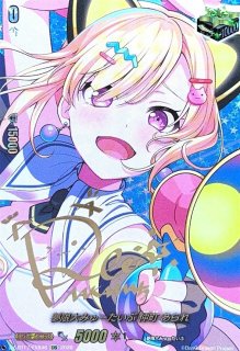 聖なる時の運命者リィエル=ドラコニス【SEC】{DZ-BT10/SEC04}《ケテル