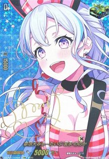 10thanniversary夢限大みゅーたいぷ藤都子【EX】{DZ-BT10/EX49