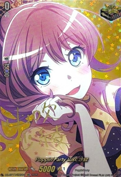 画像1: Poppin'Party山吹沙綾(サイン)【EXS】{DZ-BT17/EXS04}《その他》 (1)