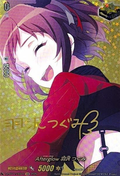 画像1: Afterglow羽沢つぐみ(サイン)【EXS】{DZ-BT17/EXS10}《その他》 (1)