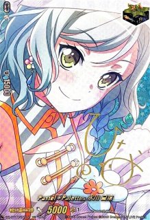 ヴァンガード通販 カードラッシュ (Page 2)