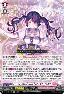 ヴァンガード通販 カードラッシュ