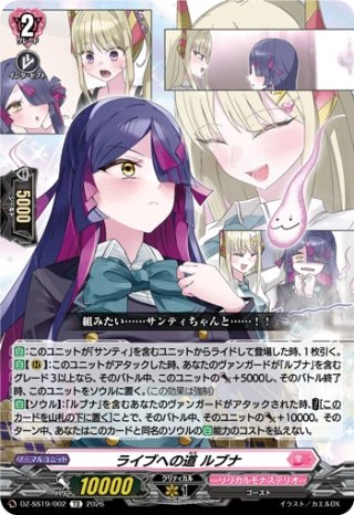 カードラッシュ】ヴァンガードが日本最安級の通販サイト