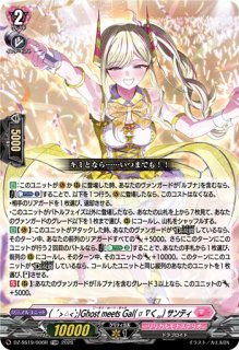 ヴァンガード通販 カードラッシュ
