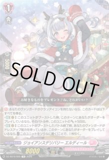 ヴァンガード通販 カードラッシュ