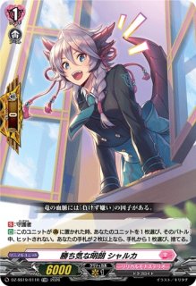 食べ過ぎ注意！アイリーン【Re】{D-SS05/Re34}《リリカルモナステリオ》