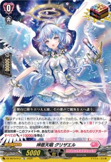 冥縛深盟シュルガ＆ダルグアージュ【RRR】{DZ-SS01/012}《ダーク