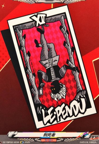 画像1: 刑死者【AR】{DZ-TBP02/AR36}《ペルソナシリーズ》 (1)