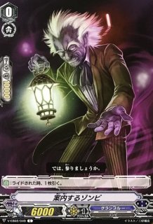 青き炎の解放者プロミネンスコア【RRR】{D-VS02/015}《ゴールド