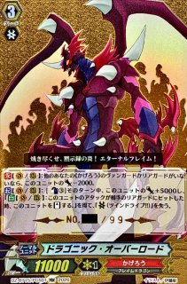 ヴァンガード通販 カードラッシュ