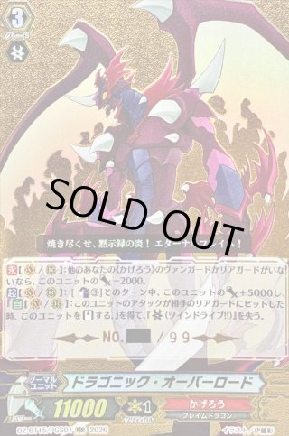 カードラッシュ】ヴァンガードが日本最安級の通販サイト