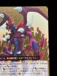 画像4: ドラゴニック・オーバーロード【PGS】{DZ-BT15/PGS01}《ドラゴンエンパイア》 (4)