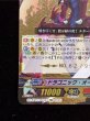 画像5: ドラゴニック・オーバーロード【PGS】{DZ-BT15/PGS01}《ドラゴンエンパイア》 (5)