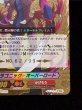 画像6: ドラゴニック・オーバーロード【PGS】{DZ-BT15/PGS01}《ドラゴンエンパイア》 (6)