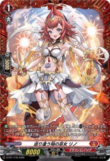 どこでもマイペース！小雀とと【EXRRR】{DZ-BT03/EX02}《ぶいすぽっ