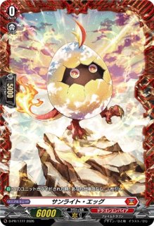 幻真獣機神月天巨星アングボルド【SR】{DZ-BT14/SR17}《ブラントゲート