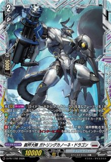 超次元ロボ ダイユーシャ SEC ヴァンガード 状態A-〕超次元ロボダイユーシャ【SEC】{DZ-BT03/SEC05}《ブラント