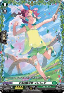 月華忍妖エルベリーナ【FFR】{DZ-BT16/FFR03}《ドラゴンエンパイア