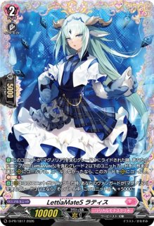 天音の楽士アルパック【SP】{D-BT02/SP29}《ケテルサンクチュアリ》