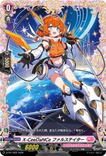 リリカルモナステリオ - カードラッシュヴァンガード