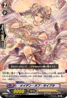 初期系 - カードラッシュヴァンガード
