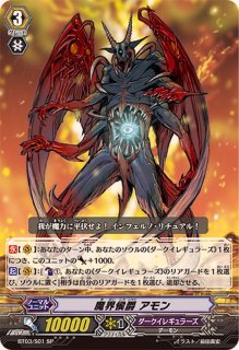 初期系 - カードラッシュヴァンガード