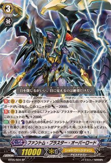 状態A-〕マジェスティ・ロードブラスター【SP】{BT05/S02}《ロイヤル
