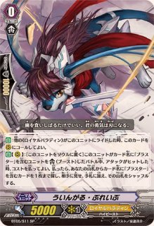 初期系 - カードラッシュヴァンガード