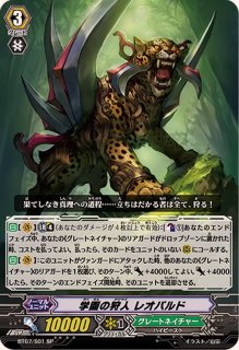 初期系 - カードラッシュヴァンガード