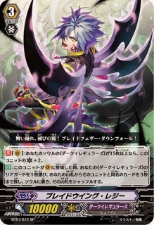 初期系 - カードラッシュヴァンガード