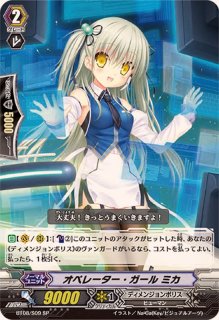 ディメンジョンポリス - カードラッシュヴァンガード