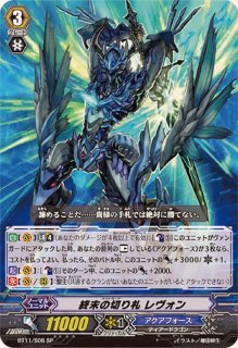 星輝兵ネビュラロード・ドラゴン【SP】{D-VS04/SP07}《リンクジョーカー》