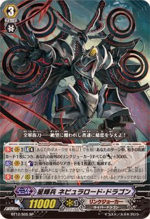 キズ有特価 - カードラッシュヴァンガード
