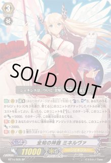 神器　ミネルヴァ デッキ　調整パーツ大量　ヴァンガード ジェネシス 全知全能たる原初の女神 ｜ 「カードファイト!! ヴァンガード」 TCG