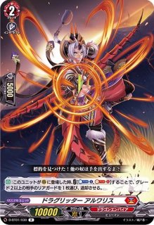 神域の美麗神アマルーダ・アフロス【RRR】{V-SS01/012}《ジェネシス