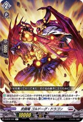 ダイアフルドール　あれっさんどら　FR 2枚セット ダイアフルドールあれっさんどら【TD】{D-SS07/018}《ダーク