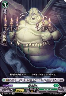 深淵誘い【C】{D-BT01/114}《ストイケイア》