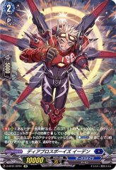 焔の巫女シンディ【PR】{D-PR/684}《ドラゴンエンパイア》