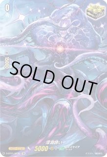 深淵誘い - カードラッシュヴァンガード