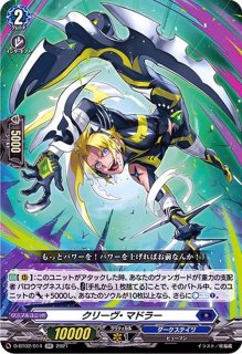 ハードニング・インサイト【RR】{DZ-BT02/024}《ダークステイツ