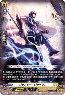 70726f647563742f72757368442d42