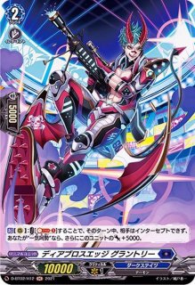 加州清光祝装【TRR】{DZ-TB02/TRR45}《刀剣乱舞》 - カードラッシュ