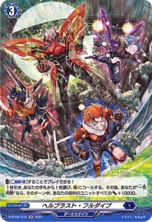 ヴァンガード ダークステイツ ディアブロスストライカー ライル SP 4枚 ディアブロスストライカーライル【SP】{D-BT04/SP21}《ダーク