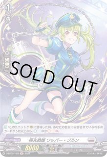 ブラントゲート - カードラッシュヴァンガード (Page 35) ブラントゲート - カードラッシュヴァンガード (Page 35)