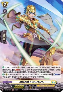 状態A-〕「H仕様」銀鍵の魔法キキィル【PR】{D-PR/1492}《ケテル
