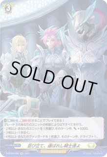 ヴァンガード　パルパテーション・エンジェル　FR ディスマ　H アルパック ヴァンガード パルパテーション・エンジェル FR ディスマ H アルパック