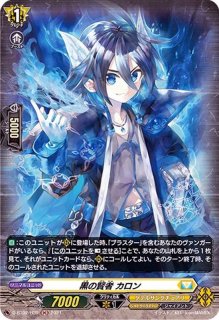 結緋の跳梁クレン FR 4枚 ヴァンガード PR クリティカル 結緋の跳梁クレン FR 4枚 ヴァンガード PR クリティカル 結緋の跳梁