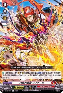 柩機の獣フォーヴィ【C】{D-BT01/087}《ブラントゲート》